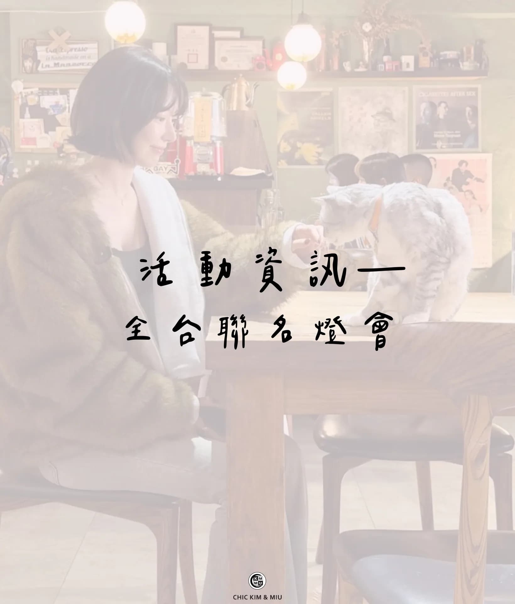 【活動資訊】2026全台燈會聯名大集合！超級瑪利歐、變形金剛、Moomin一次看 1