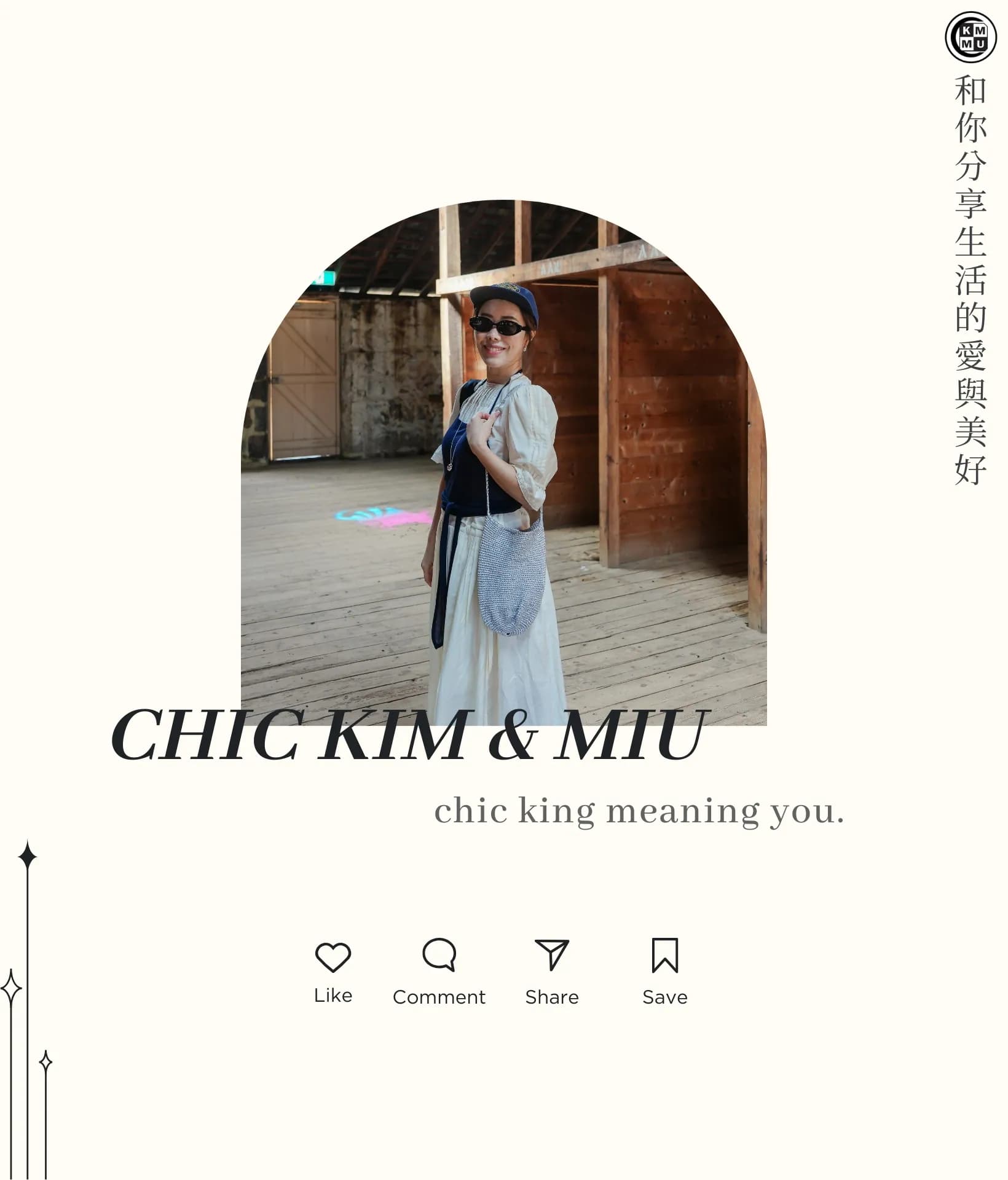 【韓劇穿搭】Netflix榜首！《莎拉的真偽人生》女主氣場造型解析 6