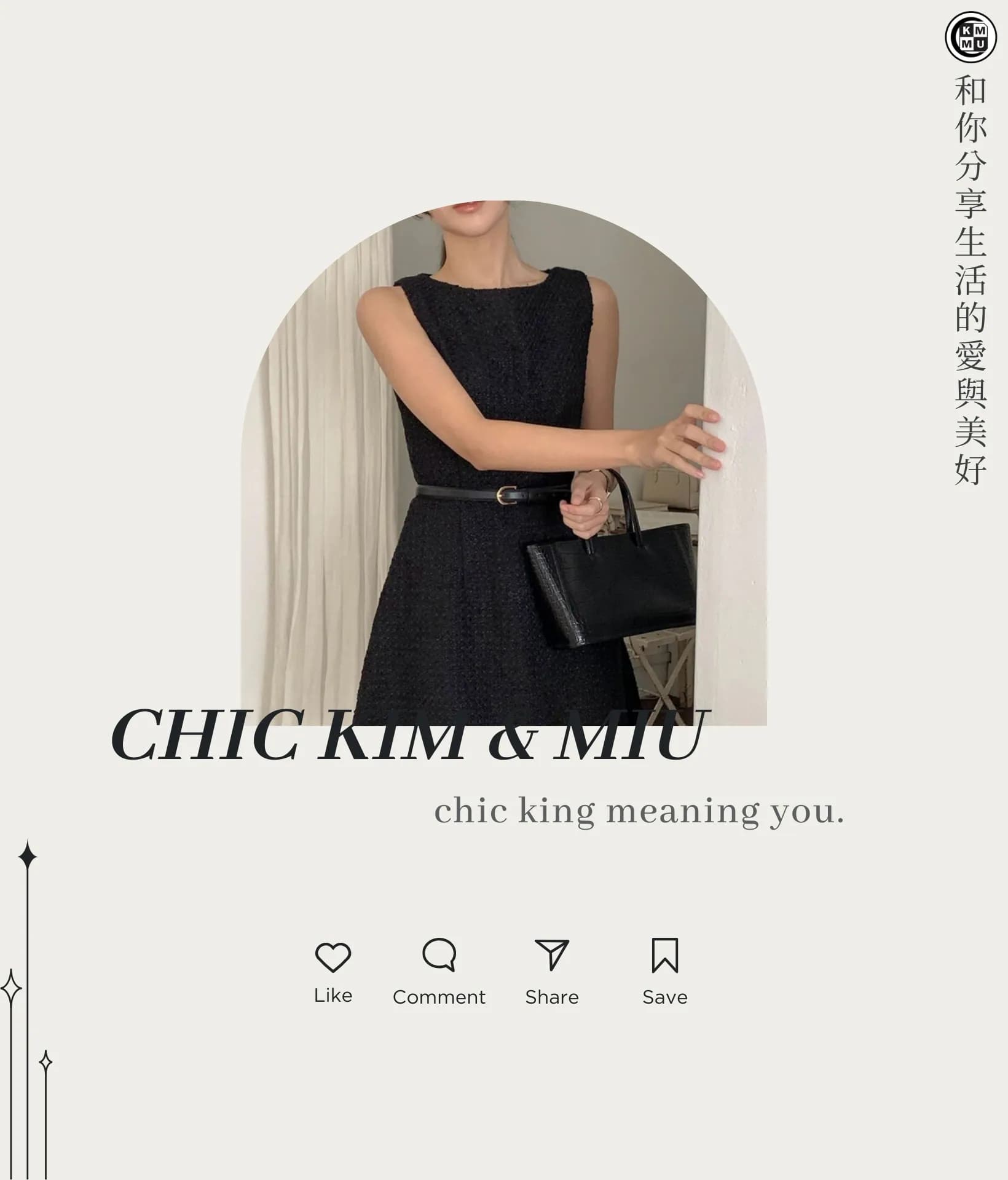 【韓劇穿搭】跟著高胤禎學穿搭!《愛情怎麼翻譯?》韓劇女主同款氣質攻略 7