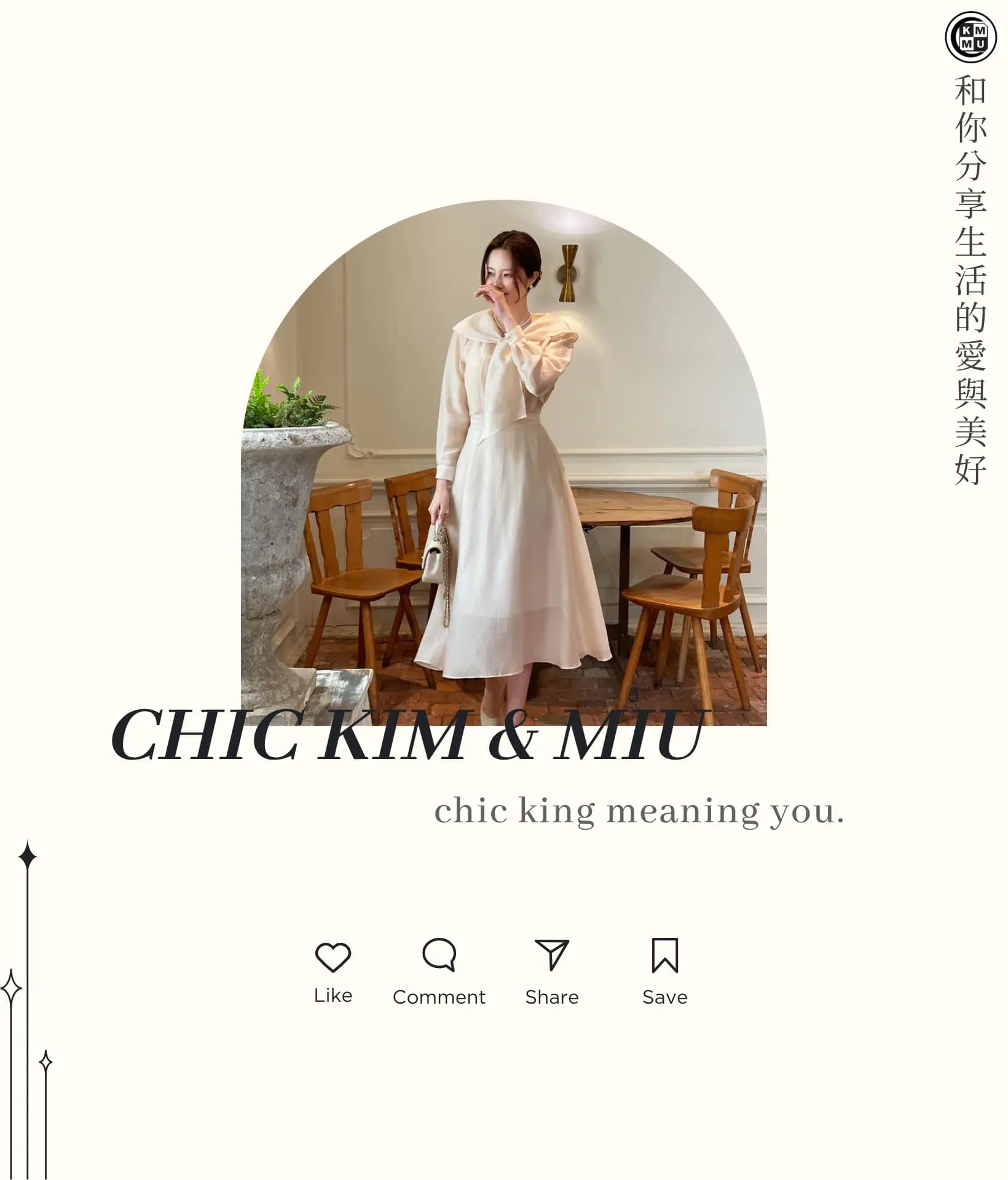 【穿搭筆記】重回時尚九分褲?4種鞋款直接穿出比例感! 7