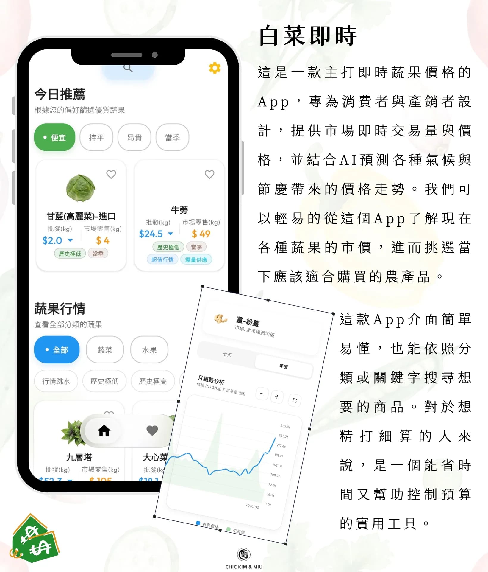 【生活指南】2026 手機裡一定要有的APP推薦📱 2