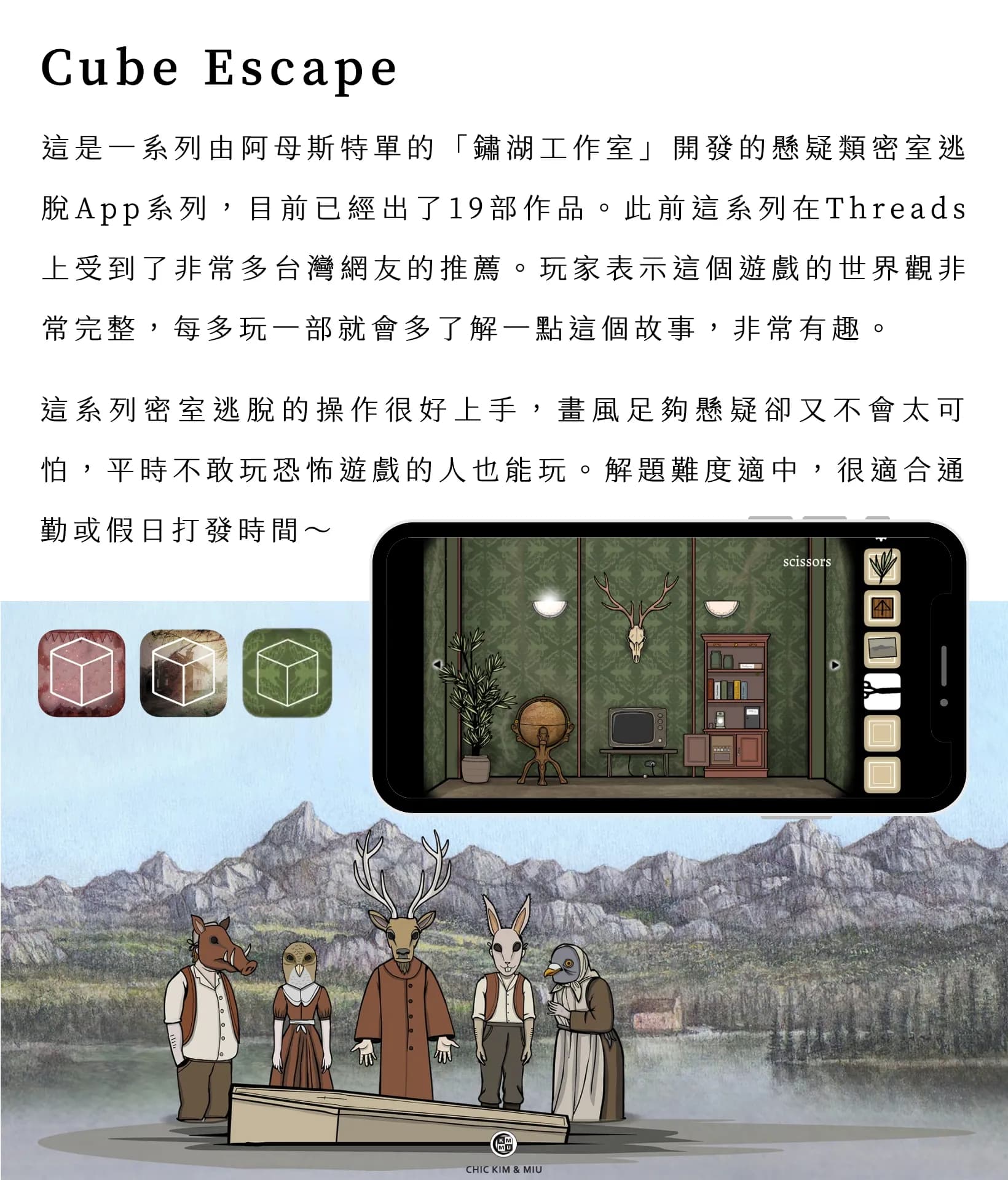 【生活指南】2026 手機裡一定要有的APP推薦📱 4
