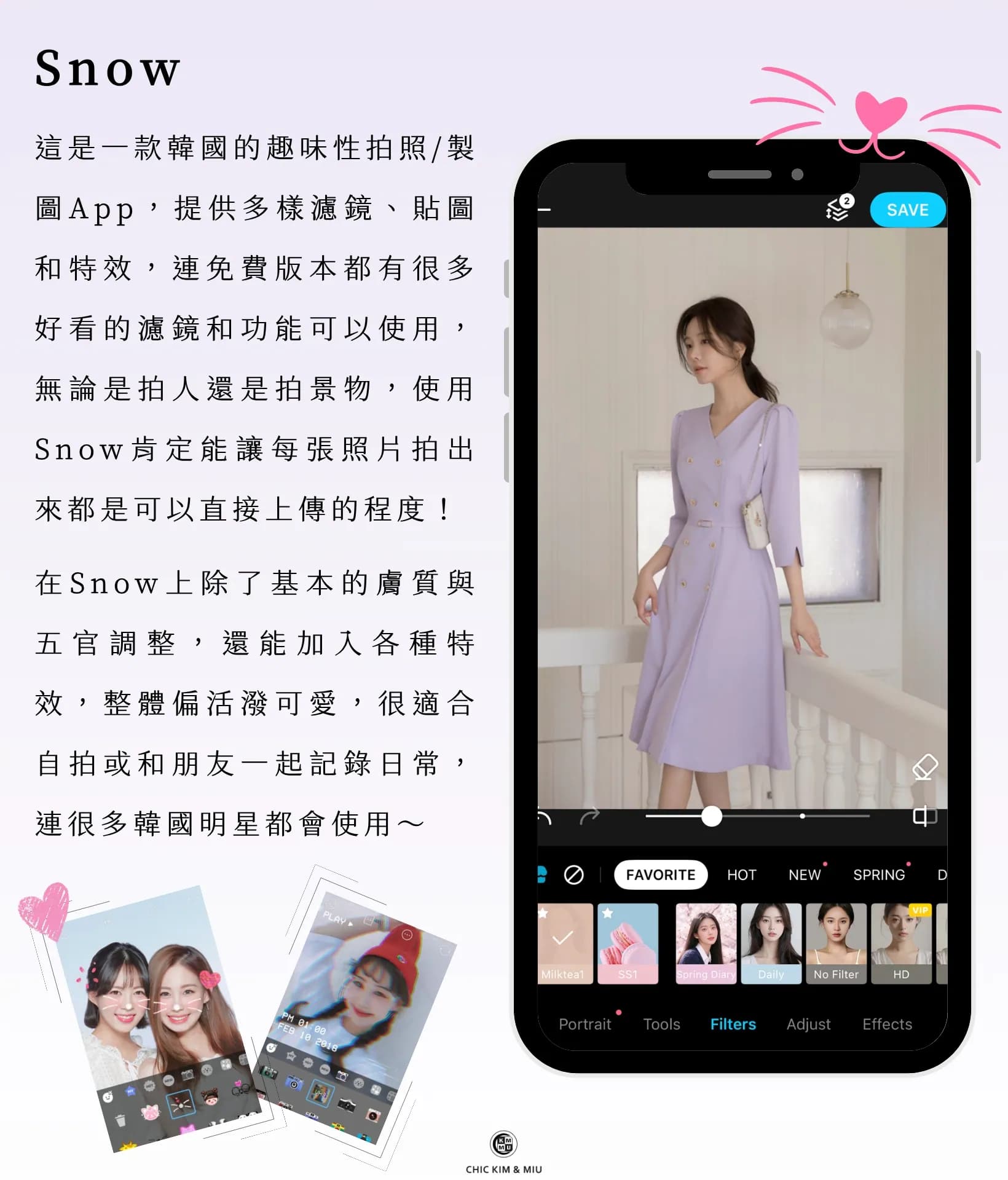 【生活指南】2026 手機裡一定要有的APP推薦📱 5