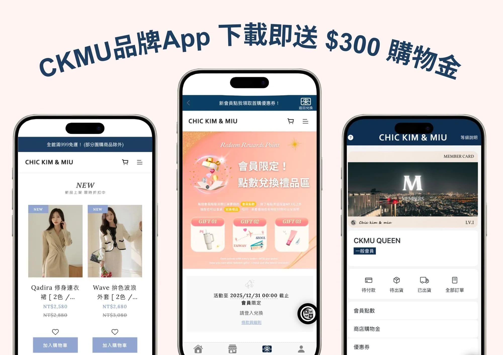 【穿搭指南】IU式輕鬆穿搭,乾淨、舒服又有層次!私服穿搭解析 7