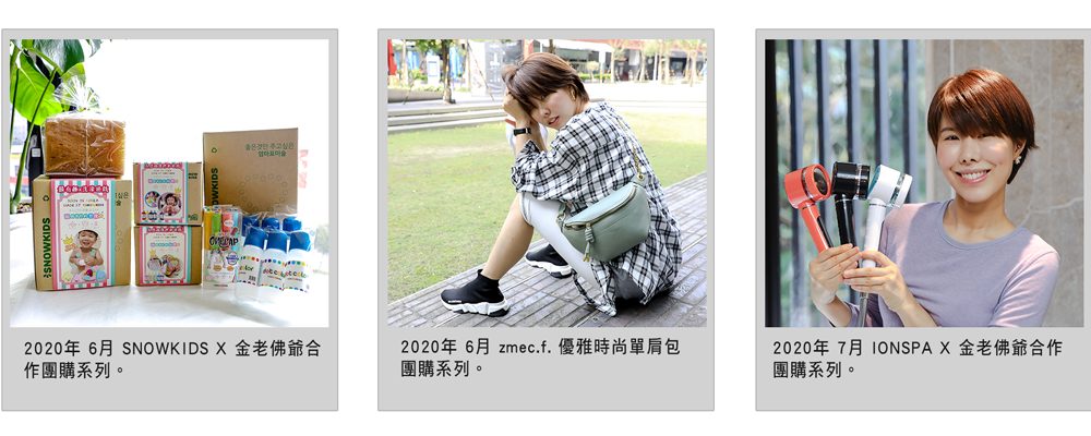 CKMU 品牌相簿 10