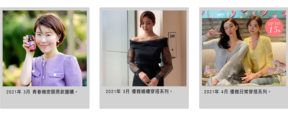 CKMU 品牌相簿 12