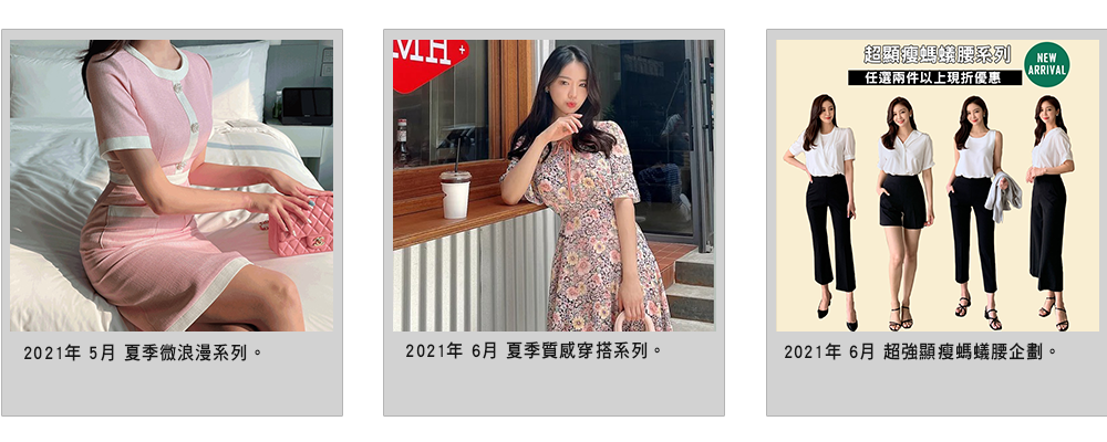 CKMU 品牌相簿 14