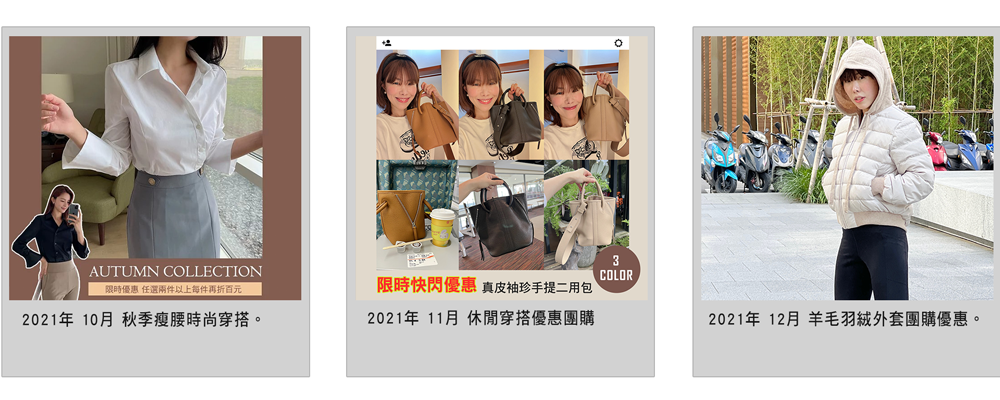 CKMU 品牌相簿 16