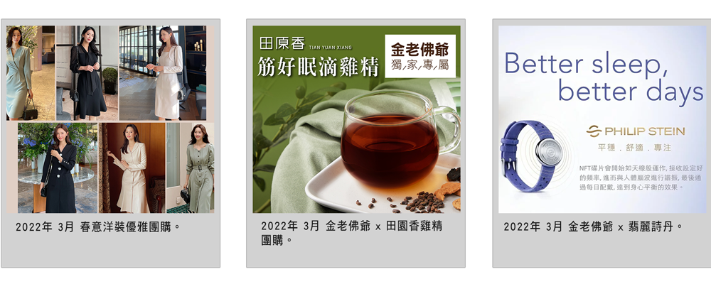 CKMU 品牌相簿 17