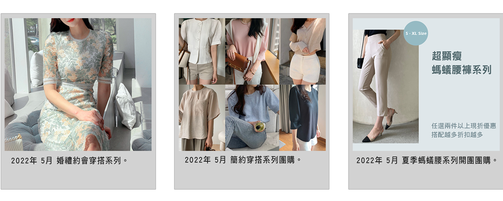 CKMU 品牌相簿 19