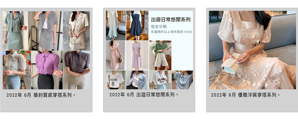 CKMU 品牌相簿 20