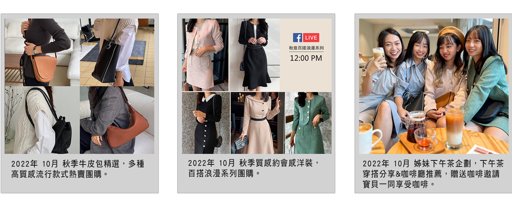 CKMU 品牌相簿 23