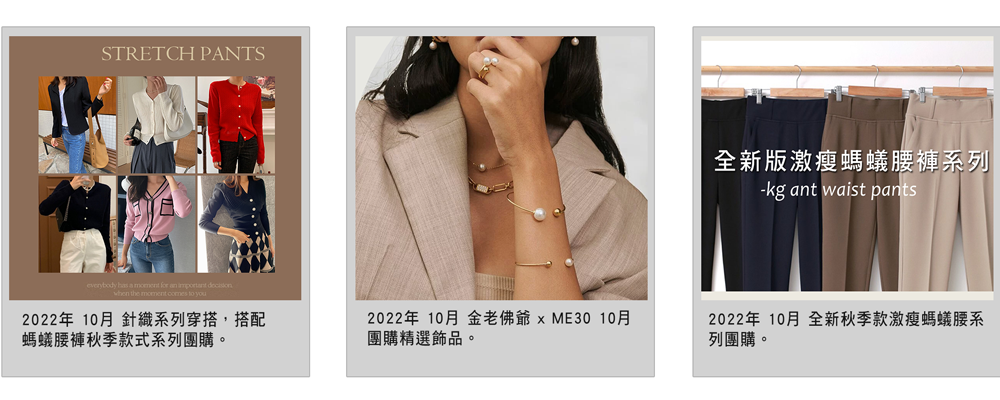 CKMU 品牌相簿 24