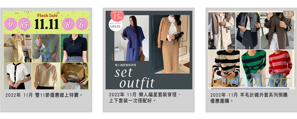 CKMU 品牌相簿 25