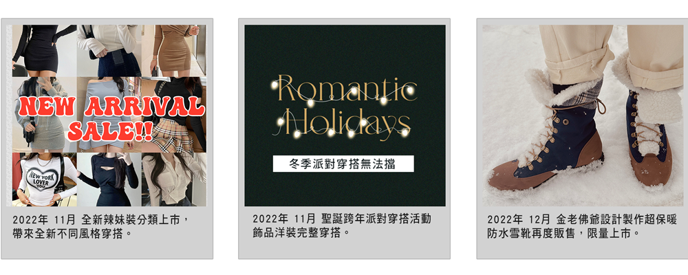 CKMU 品牌相簿 26