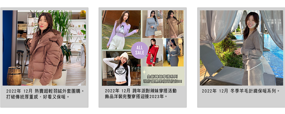 CKMU 品牌相簿 27