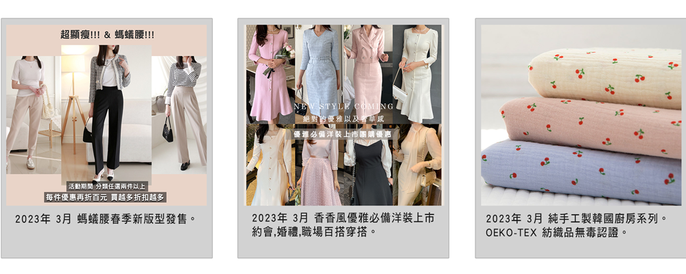 CKMU 品牌相簿 30