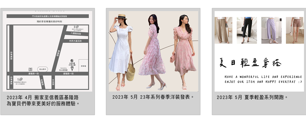 CKMU 品牌相簿 32