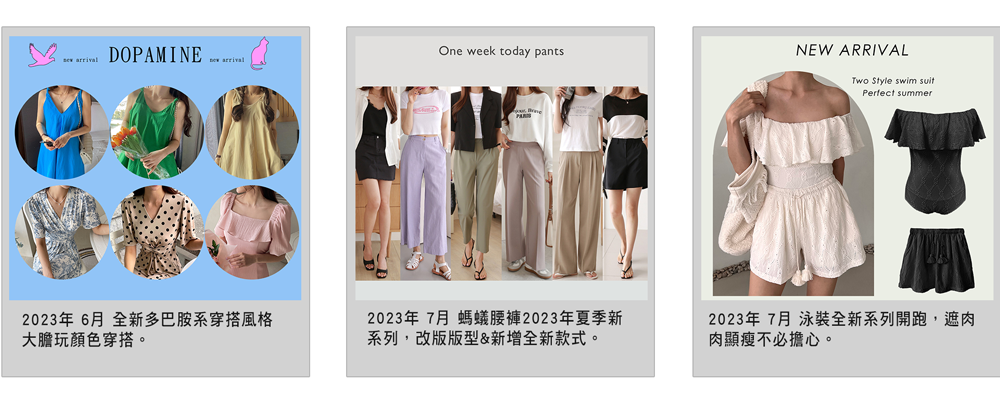 CKMU 品牌相簿 34