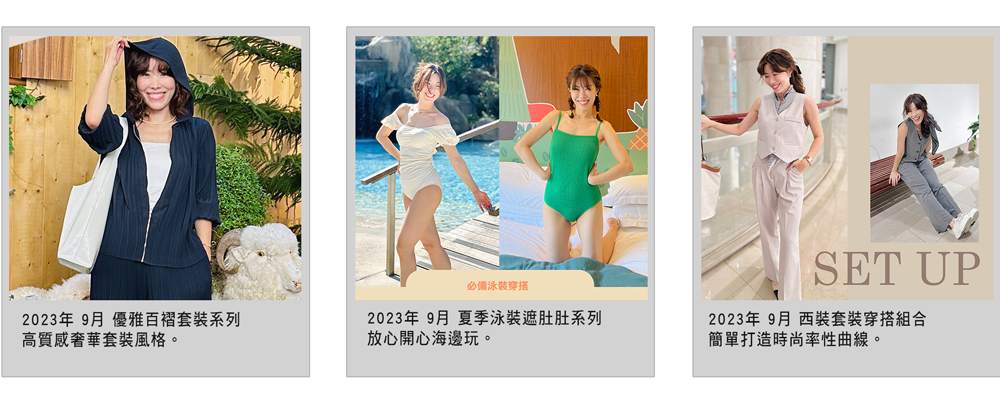 CKMU 品牌相簿 37