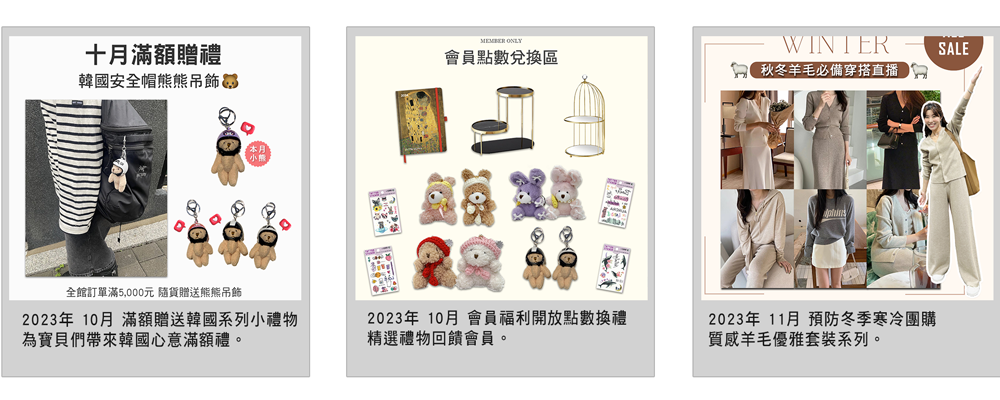 CKMU 品牌相簿 38