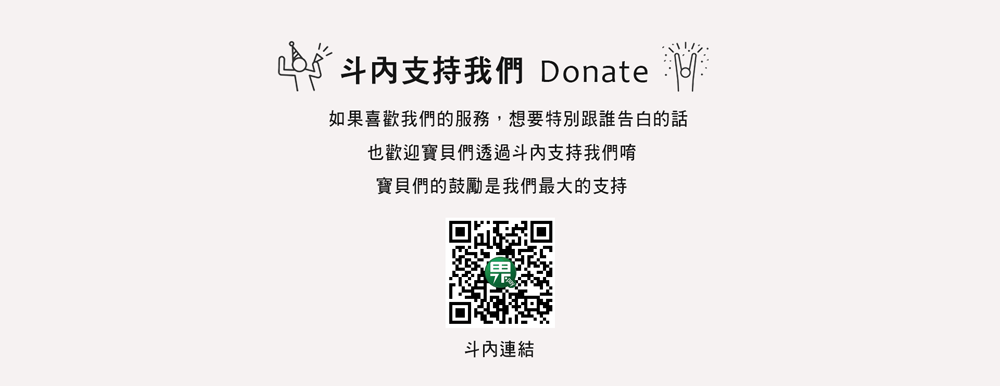 CKMU 品牌相簿 42