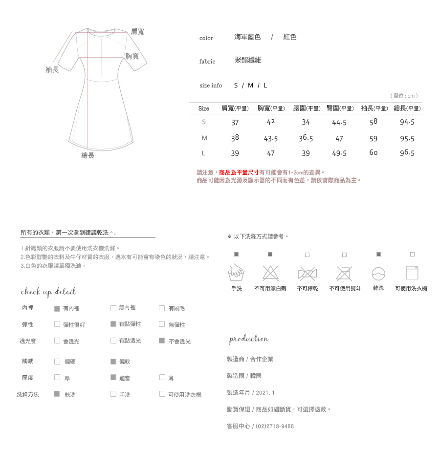 Shopline product image 600d56b1446aba0038a95043