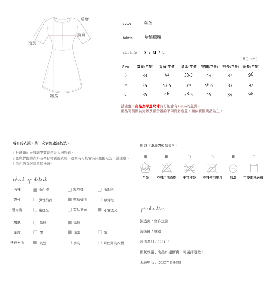 Shopline product image 601cc10ed61461003bf95d5c