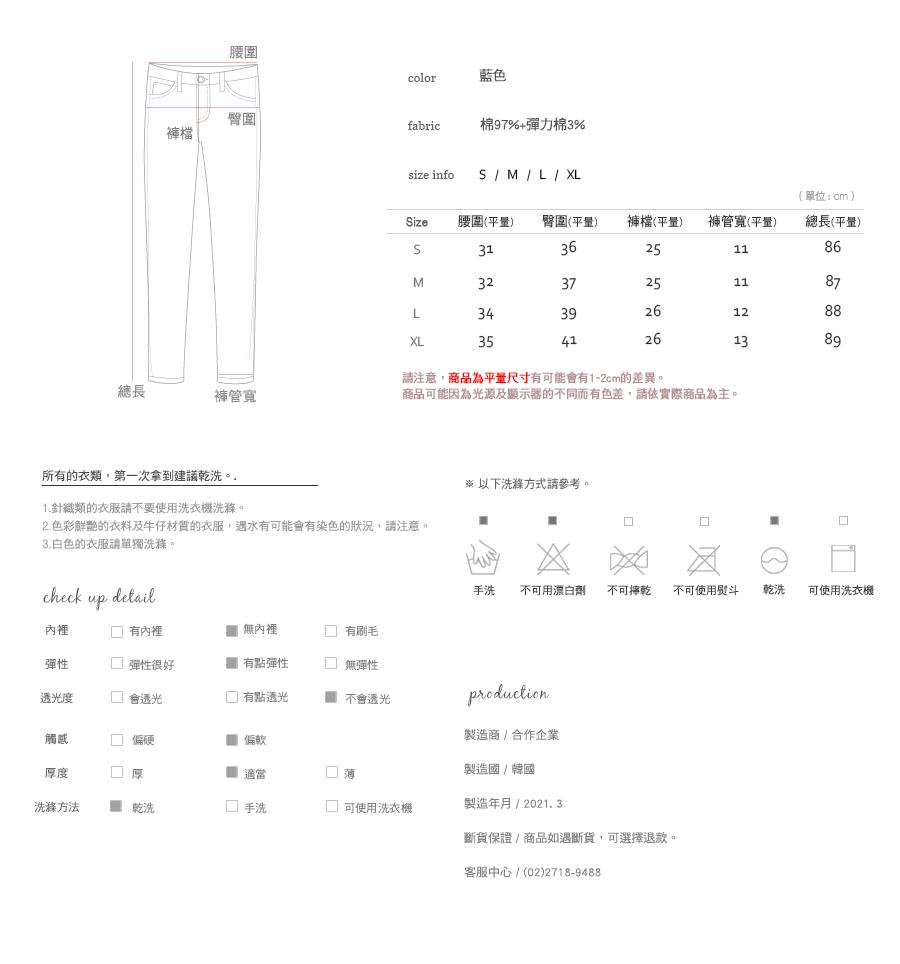 Shopline product image 6045bb8edb2e38001a000d4f