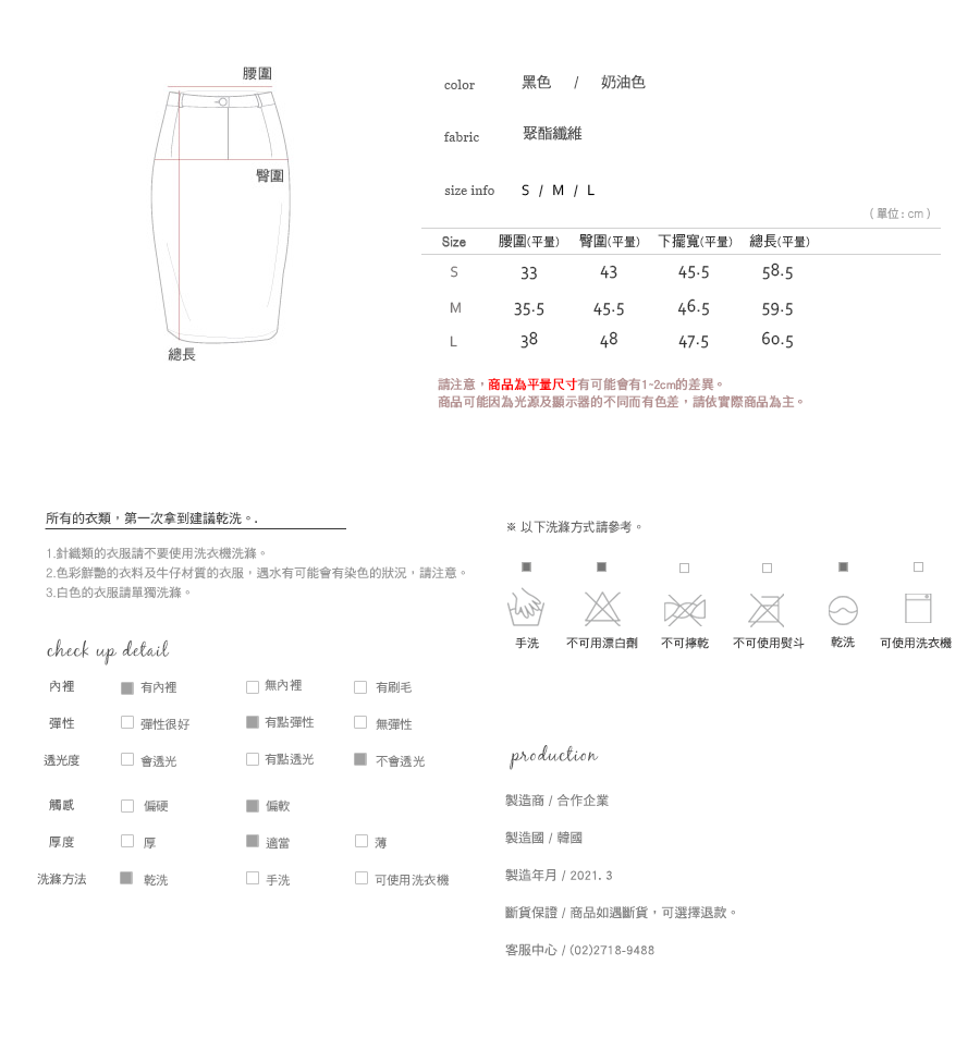 Shopline product image 6051ba6cf11a070032656439