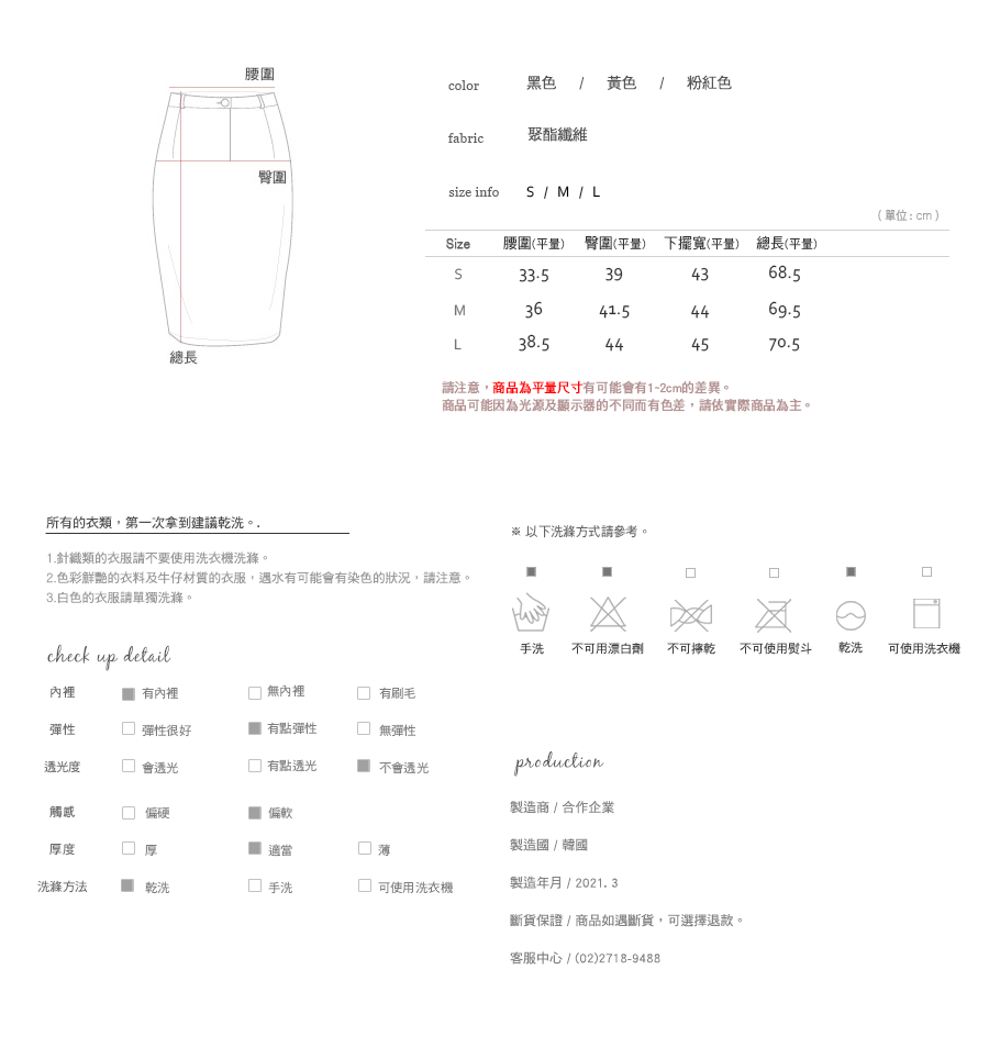 Shopline product image 605c3e60723aaf0023c8971f