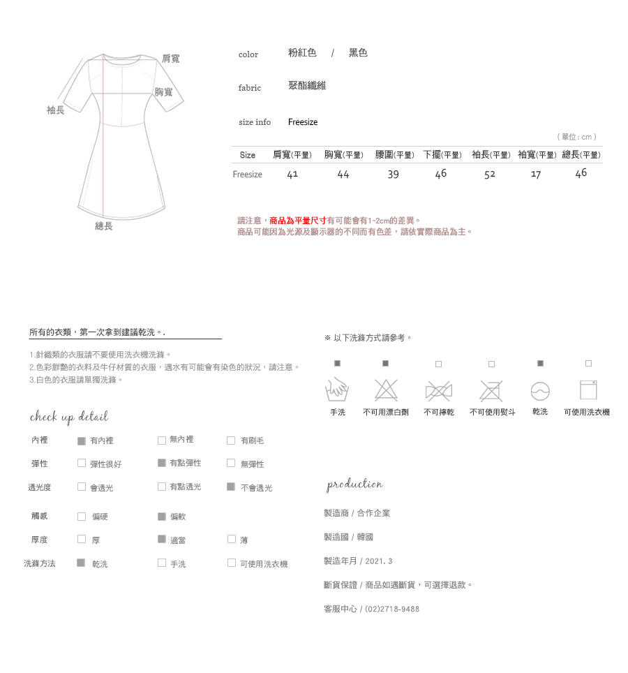 Shopline product image 605d5c0524c9a300143eabc6