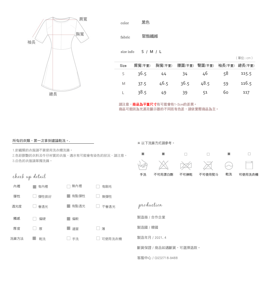 Shopline product image 607d1c55f41410002036be7c