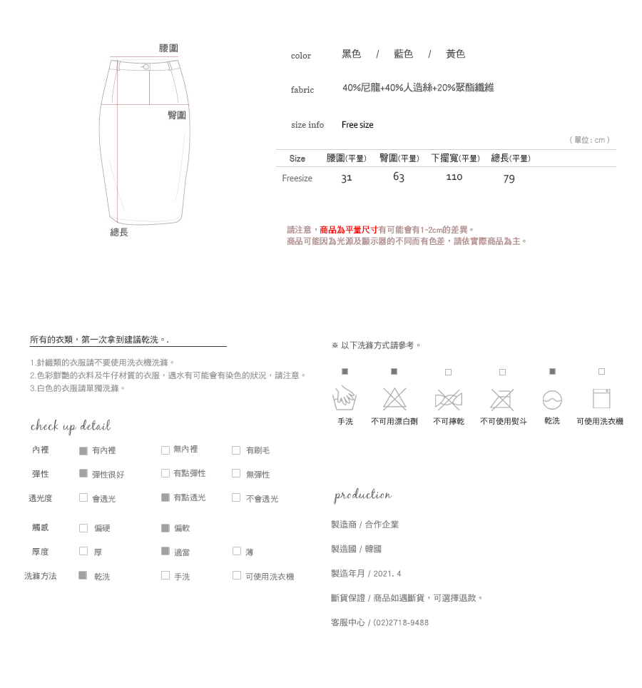 Shopline product image 60852fc874f0b7003bfef646