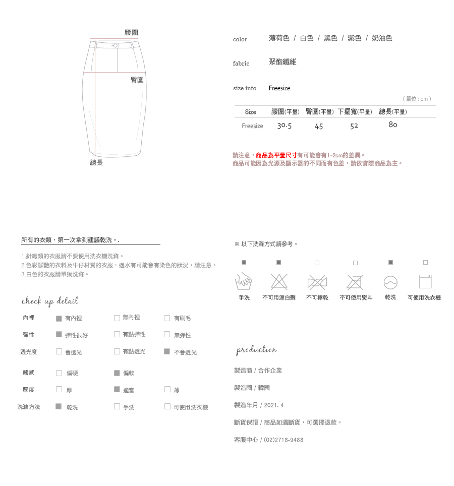 Shopline product image 608532f3dadbda003279ca86