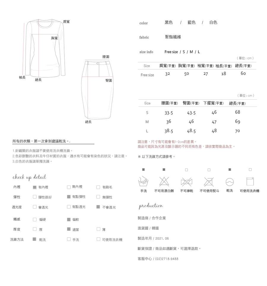 Shopline product image 60ab4a7be2ee28003ec34799