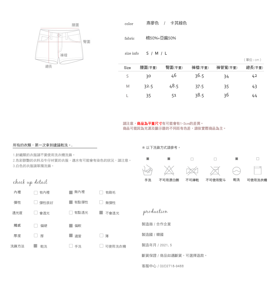 Shopline product image 60af0398b2b204001a7ddd49