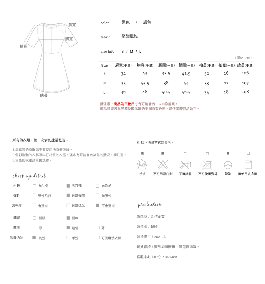 Shopline product image 60b5f974ad052600298c440f