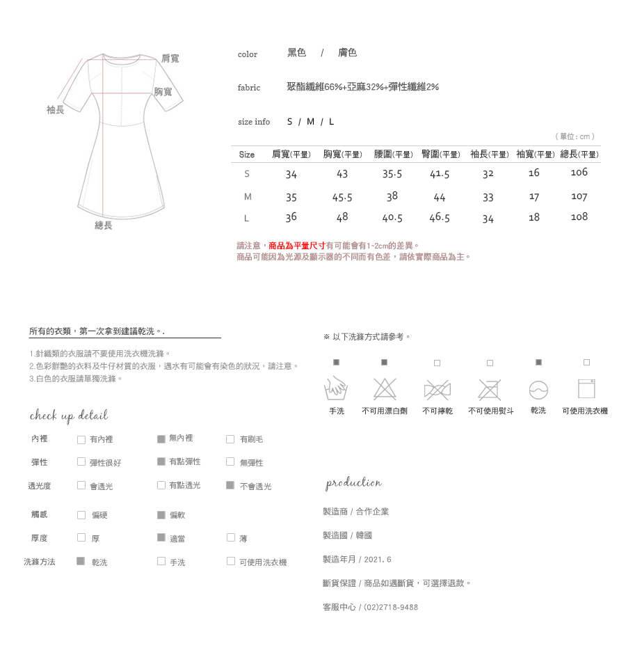 Shopline product image 60b5ff65fa43d7002620698b