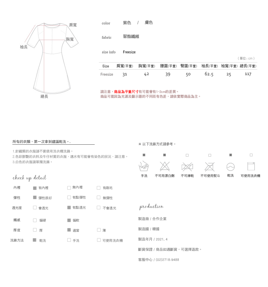 Shopline product image 60c1c1a69e82040026259bee