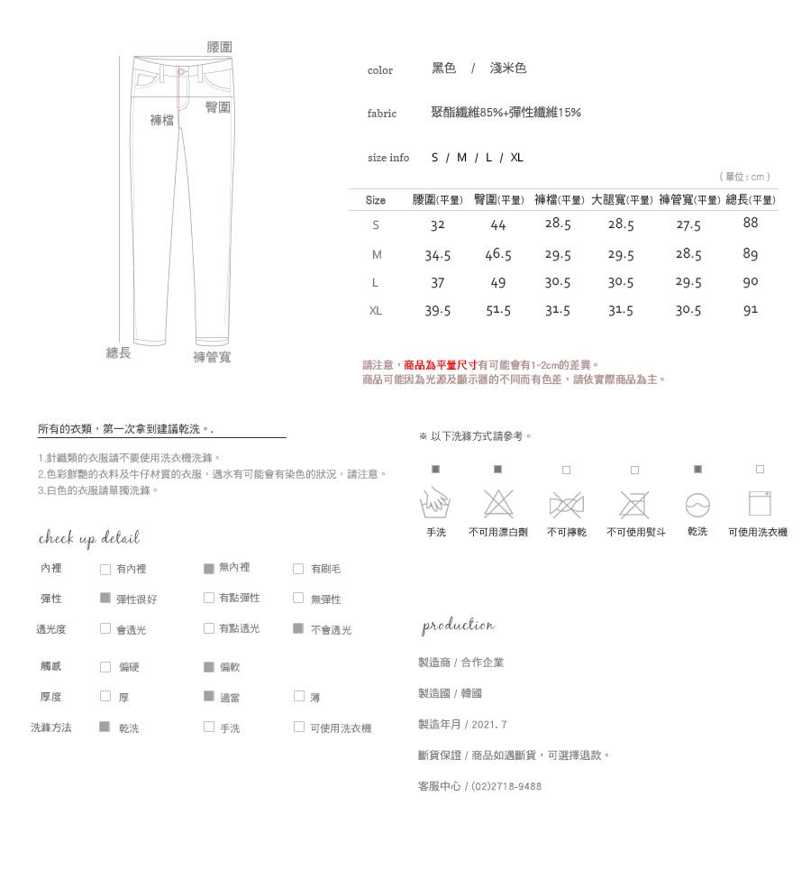 Shopline product image 60f67467909d3a003983ab08