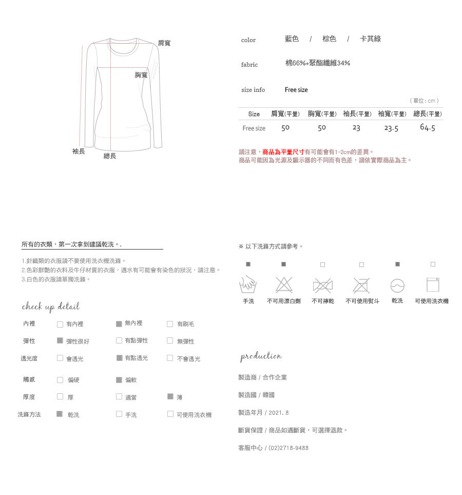 Shopline product image 610a4c4d05bce6002674076d