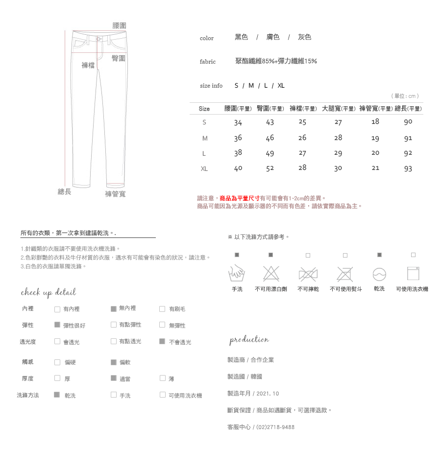 Shopline product image 616d147612e672003e6419e2