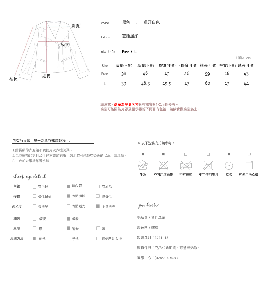 Shopline product image 61b983d76a9291001d43e0b6