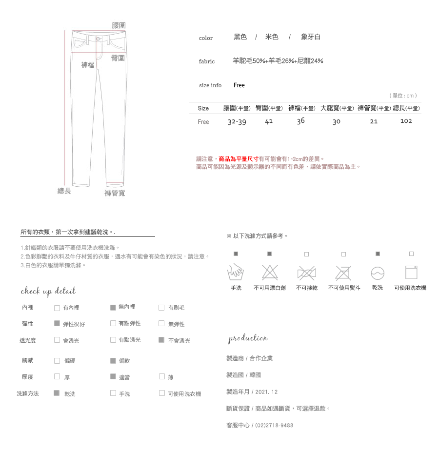 Shopline product image 61c96d87940c49001a85c808