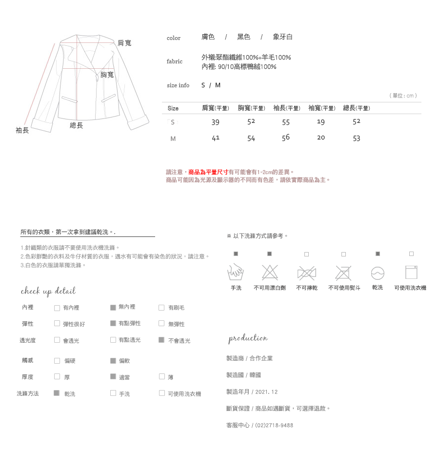 Shopline product image 61ca9d874b848b001734dc1e
