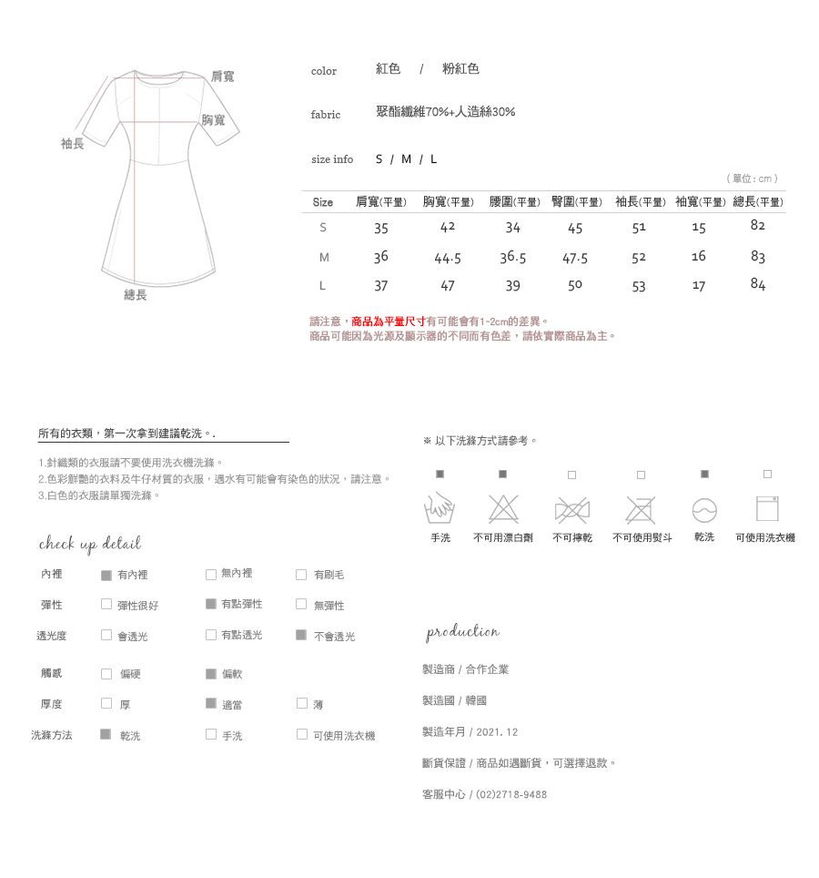 Shopline product image 61d6d108186c5d00204d0117