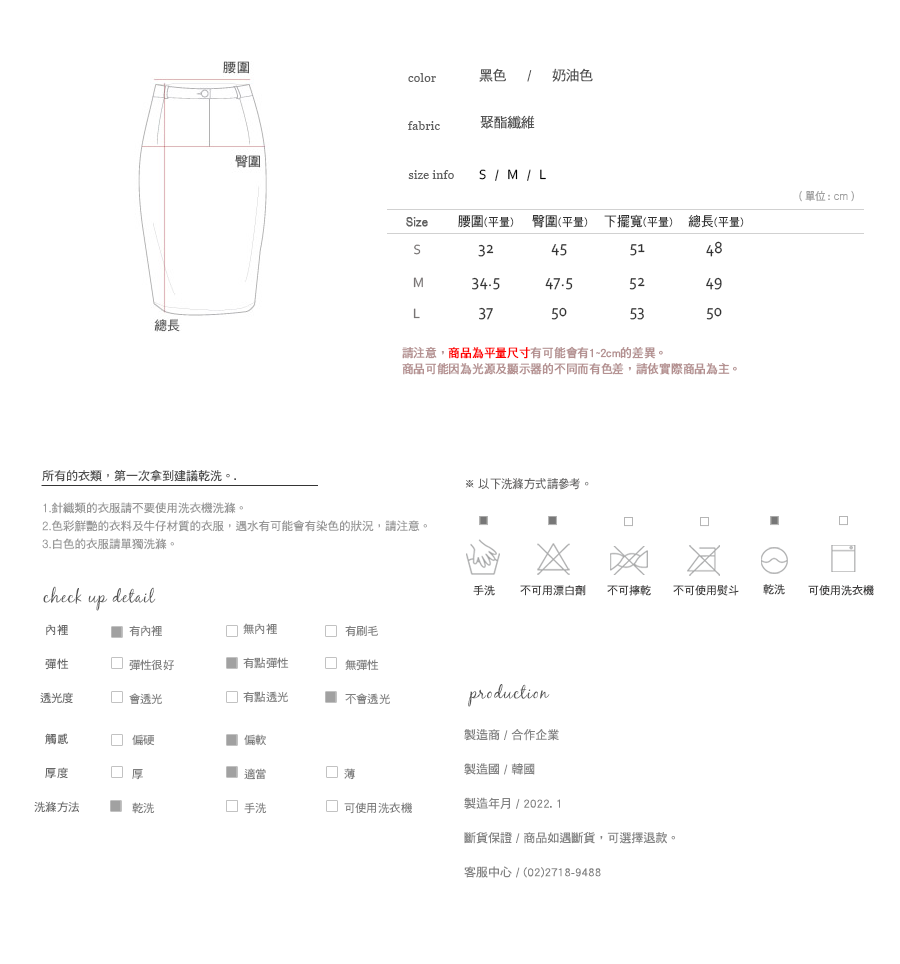 Shopline product image 61e6304056feae00238043c1