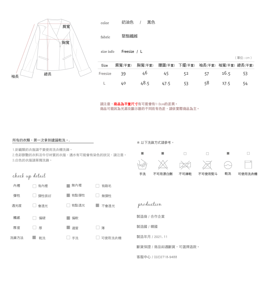 Shopline product image 61e6323b6bbbad001a030b93