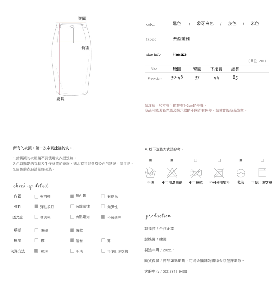 Shopline product image 61ee7f5dc8c295001a386b9c